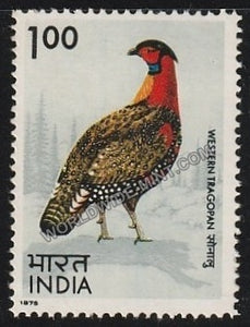 1975 Indian Birds - Western Tragopan MNH