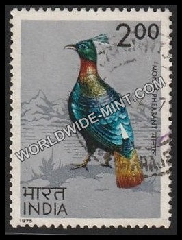 1975 Indian Birds - Monal Pheasant Used Stamp