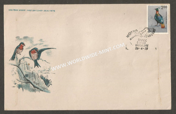 1975 Indian Birds - Monal Pheasant FDC