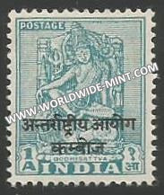 1954 India Archaeological Series - Overprint Cambodia - 1a MNH