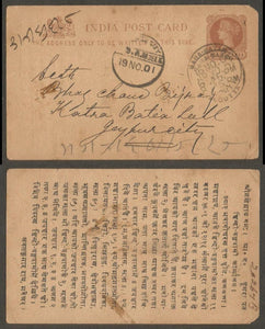 INDIA 1901 Queen Victoria Post card from Bara Bazar Calcutta to Jaipur city used post card, A65