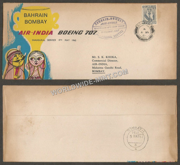 1962 Air India Bahrain - Bombay First Flight Cover #FFCB65