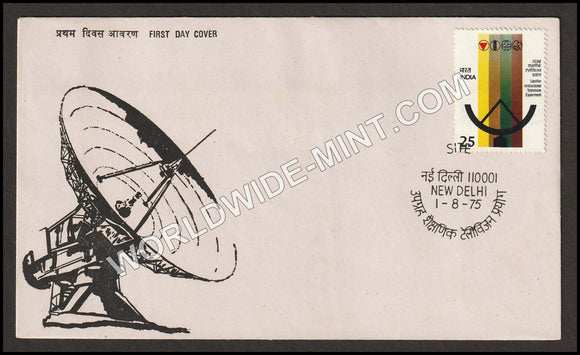 1975 Satellite Instructional Television Experiment FDC