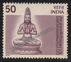 1975 Saint Arunagirinathar MNH