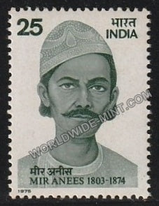 1975 Mir Anees MNH