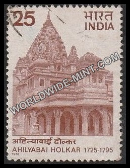 1975 Ahilyabai Holkar Used Stamp
