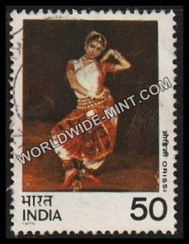 1975 Dances of India-Orissi Used Stamp