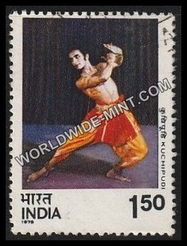 1975 Dances of India-Kuchipudi Used Stamp