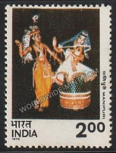 1975 Dances of India-Manipuri MNH