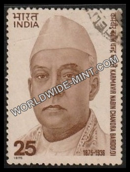 1975 Karmavir Nabin Chandra Bardoloi Used Stamp