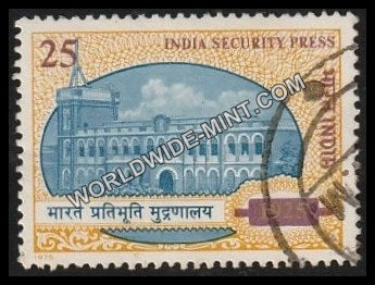 1975 India Security Press,Nasik Used Stamp
