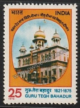 1975 Guru Tegh Bahadur-9th Sikh Guru MNH