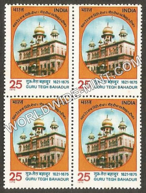 1975 Guru Tegh Bahadur-9th Sikh Guru Block of 4 MNH