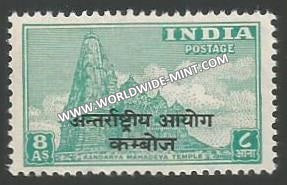 1954 India Archaeological Series - Overprint Cambodia - 8a MNH