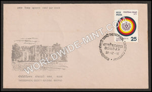 1975 Theosophical Society FDC