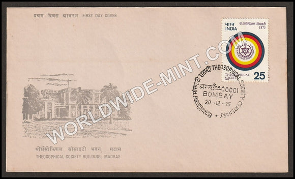 1975 Theosophical Society FDC