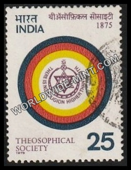 1975 Theosophical Society Used Stamp