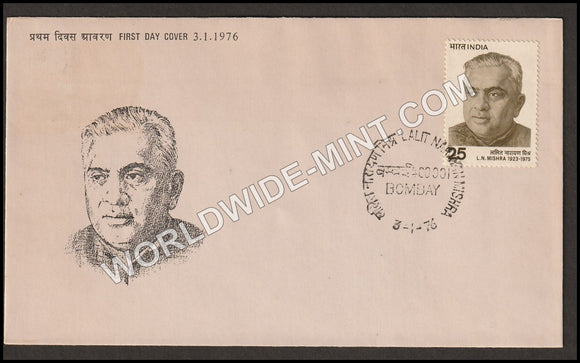 1976 L.N. Mishra FDC
