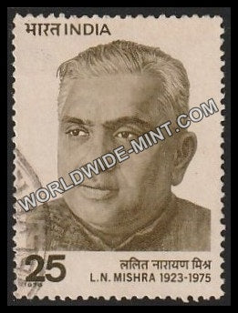 1976 L.N. Mishra Used Stamp
