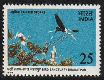 1976 Bird Sanctuary Bharatpur MNH