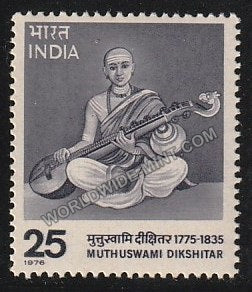 1976 Muthuswami Dikshitar MNH