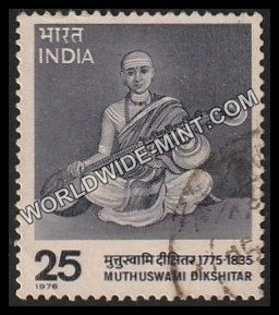 1976 Muthuswami Dikshitar Used Stamp
