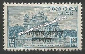 1954 India Archaeological Series - Overprint Cambodia - 12a MNH