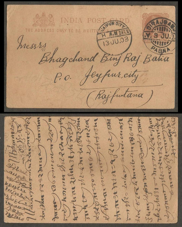 INDIA 1903 Queen Victoria Post card from Sirajganj Pabna to Jaipur city used post card, A68