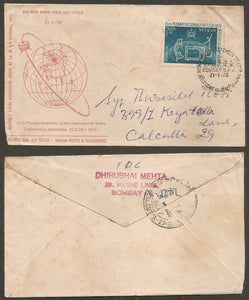 1970 Xllth Plenary Assembly of C.C.I.R. commercial FDC