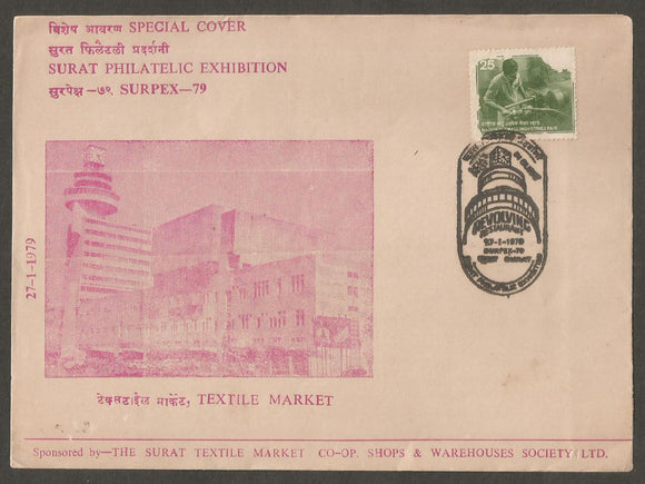 SURPEX 1979 - Textile Market,CO-OP Shops & Warehouses Society LTD-Revolvinc Special Cover #GJ68