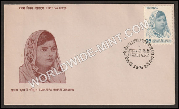 1976 Subhadra kumari Chauhan FDC