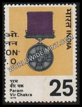 1976 Param Vir Chakra Used Stamp