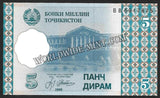 TAJIKISTAN 5 DIRAMS - 1999 UNC CURRENCY NOTE N#201662