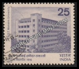 1976 SNDT Women's University Used Stamp