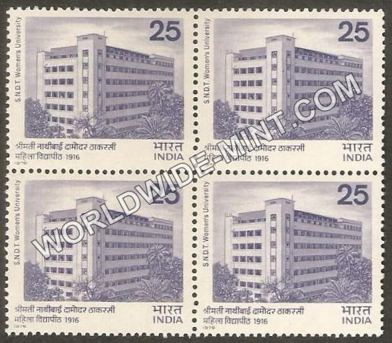 1976 SNDT Women's University Block of 4 MNH