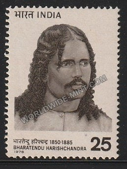 1976 Bharatendu Harishchandra MNH