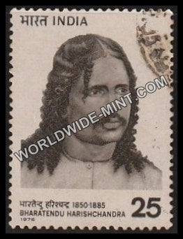 1976 Bharatendu Harishchandra Used Stamp