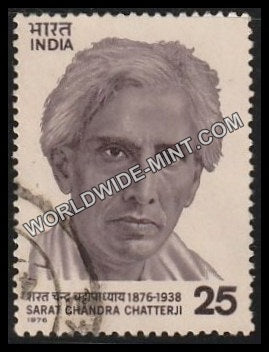 1976 Sarat Chandra Chatterji Used Stamp