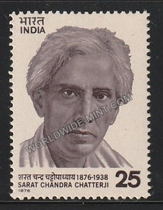 1976 Sarat Chandra Chatterji MNH