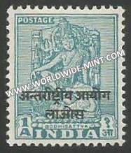 1945 India Archaeological Series - Overprint Laos - 1a MNH