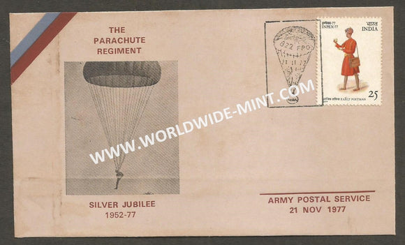 1977 India THE PARACHUTE REGIMENT 3 SILVER JUBILEE APS Cover (21.11.1977)