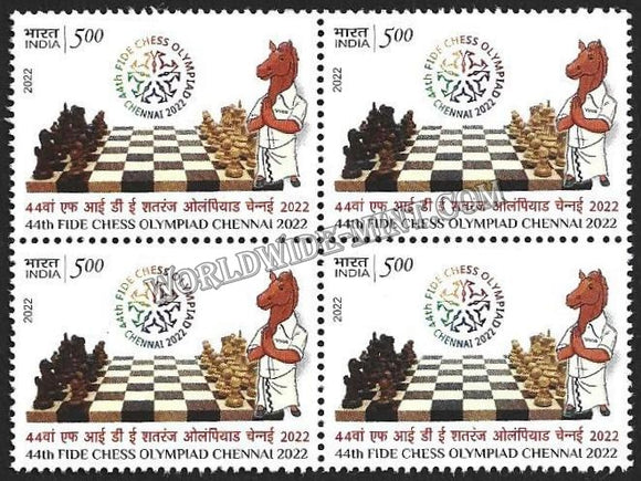2022 India 44th FIDE Chess Olympiad, Chennai Block of 4 MNH