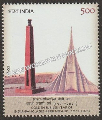 2021 India Golden Jubilee Year of India Bangladesh Friendship MNH