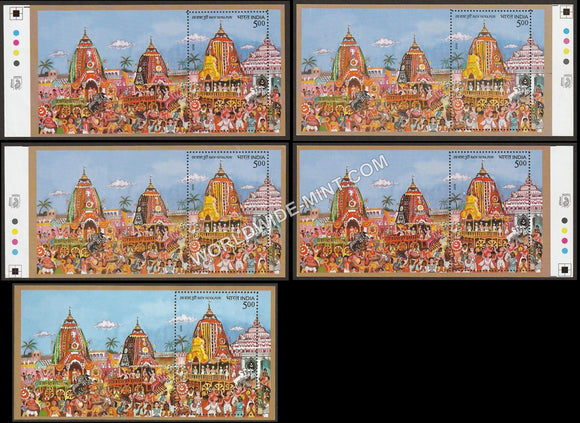 2010 Rath Yatra, Puri Miniature Sheet with Traffic Light all 4 Margin & Normal