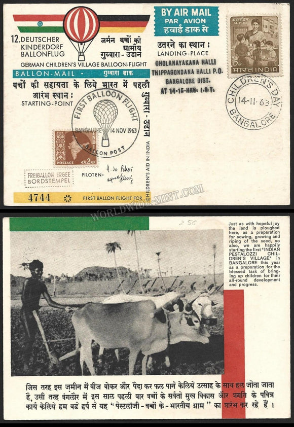 1963 India Germany 1st German Children's Village Balloon Flight - Bangalore Balloon Carried Cover #FFCD7