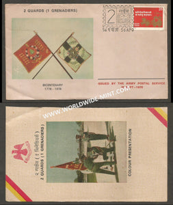 1978 India 2ND BATTALION THE BRIGADE OF THE GUARDS BICENTENARY APS Cover (30.09.1978)