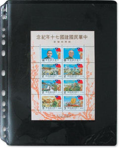 7023 - Stamp Refill 1 Divider/1 packet - 5 Refill Sheet-Imported Taiwan Made-Chuyu Culture