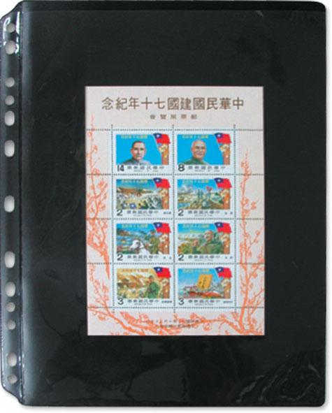 7023 - Stamp Refill 1 Divider/1 packet - 5 Refill Sheet-Imported Taiwan Made-Chuyu Culture