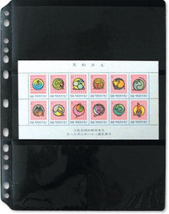 7025 - Stamp Refill 3 Divider/1 packet - 5 Refill Sheet-Imported Taiwan Made-Chuyu Culture