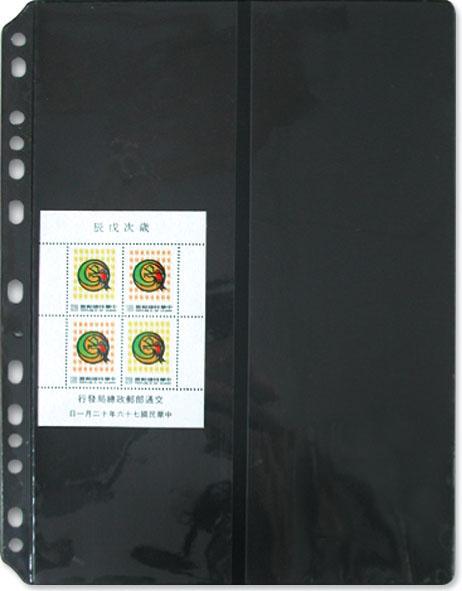 7031 - Stamp Refill Vertical 2 strip Divider Divider/1 packet - 5 Refi ...